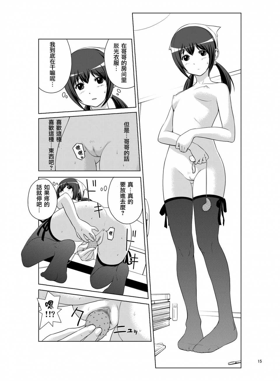 CE_541_014