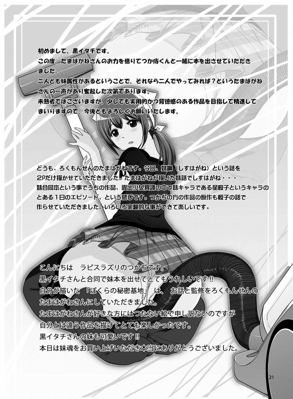 CE_541_020