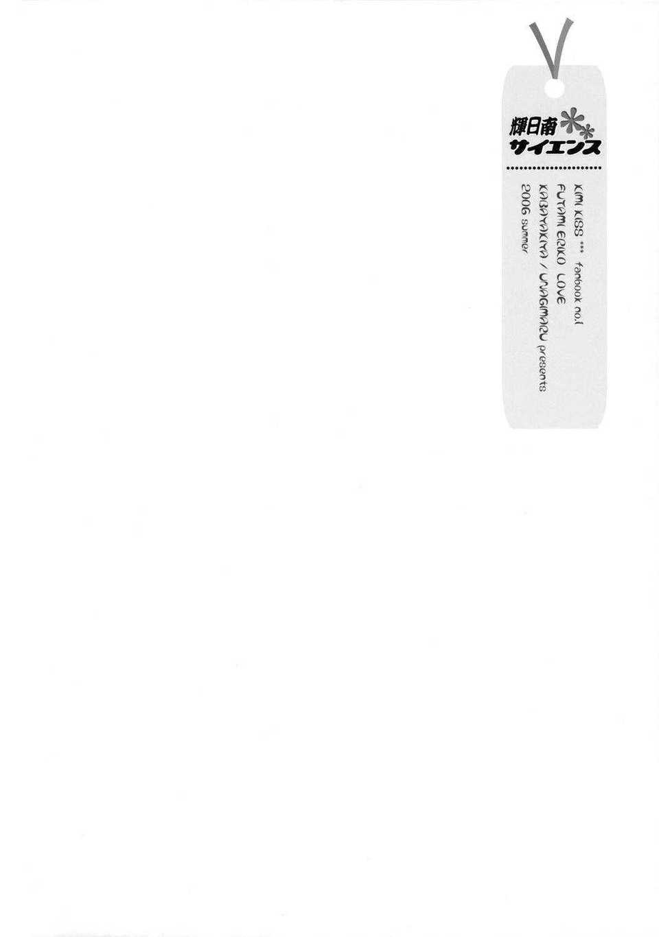 CE_545_003