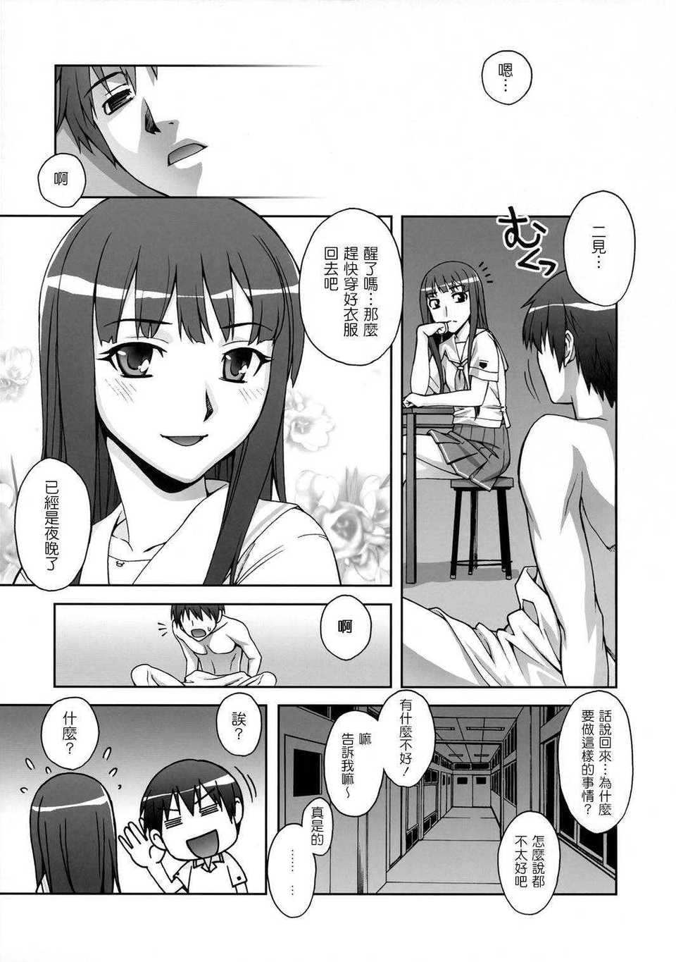CE_545_022