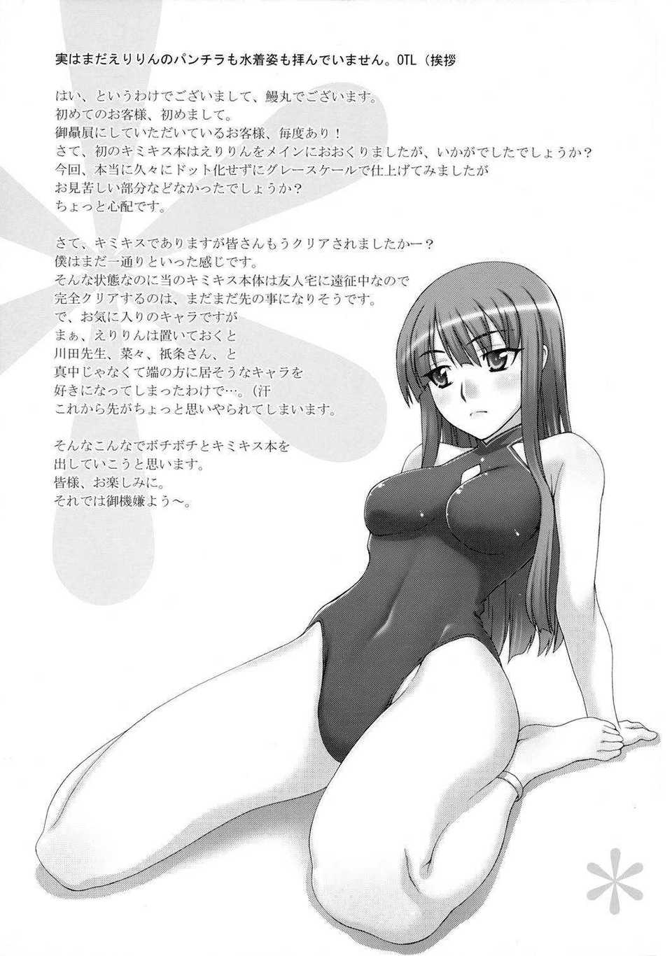 CE_545_024