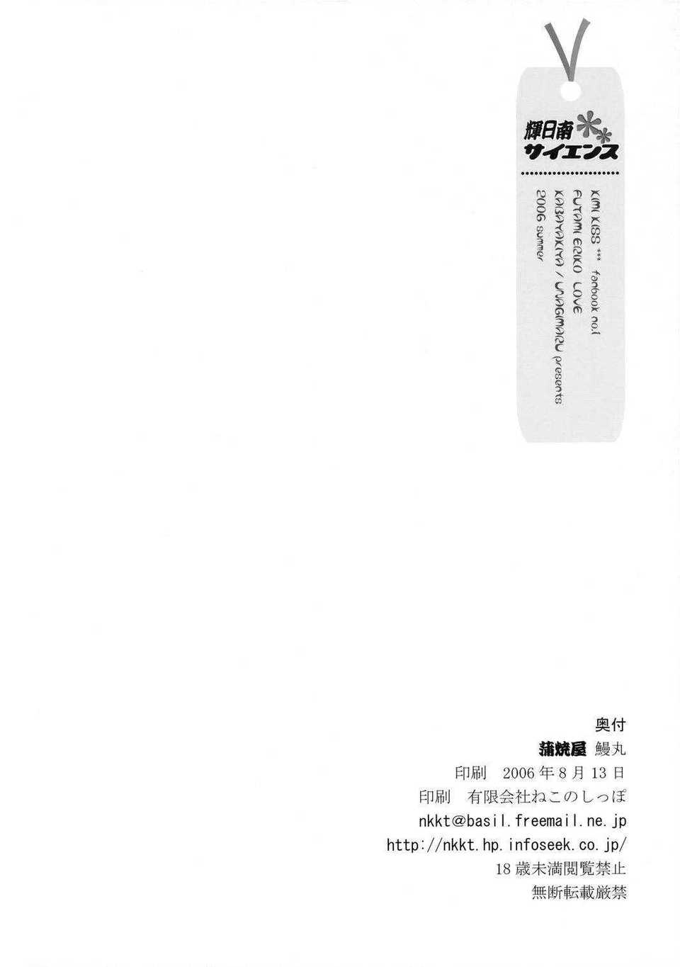 CE_545_025