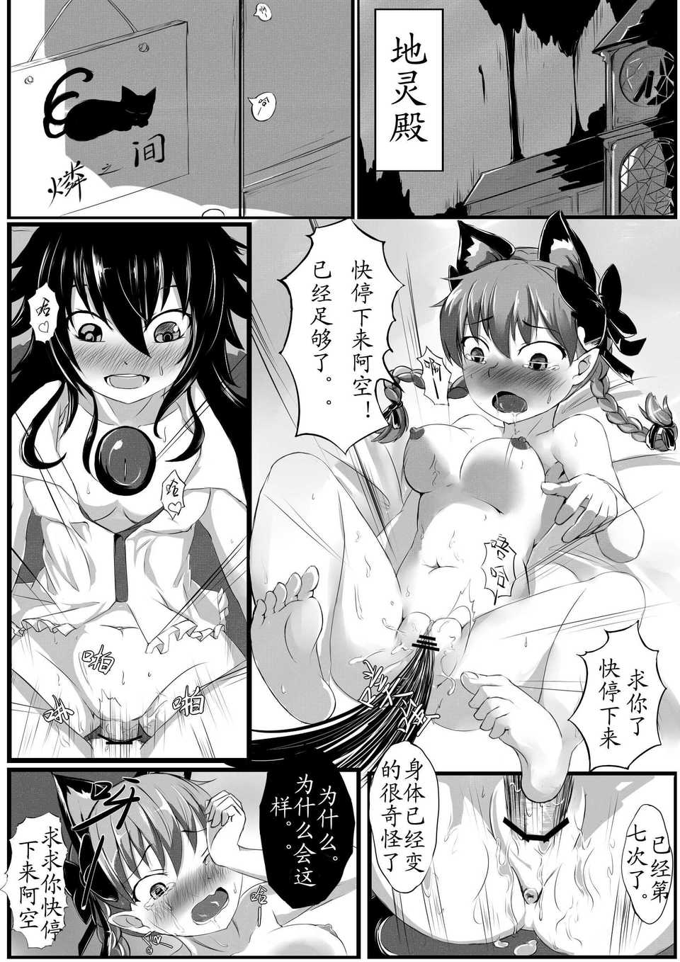 003