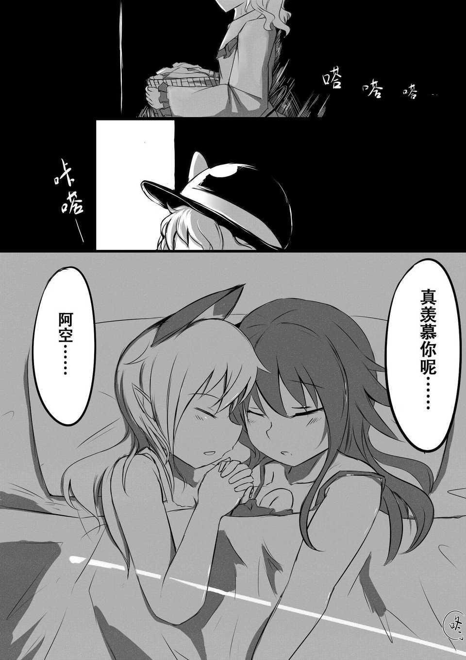 023