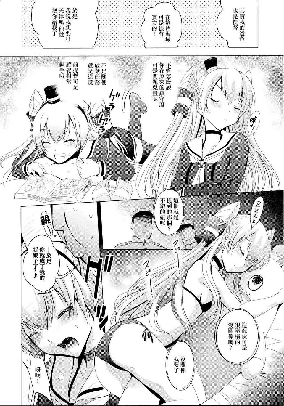 CE_547_006
