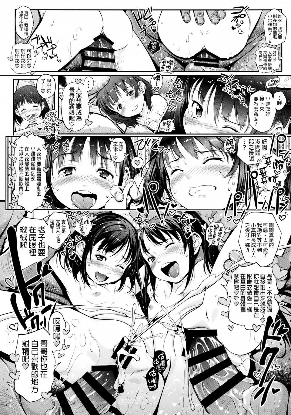 koukan_024f