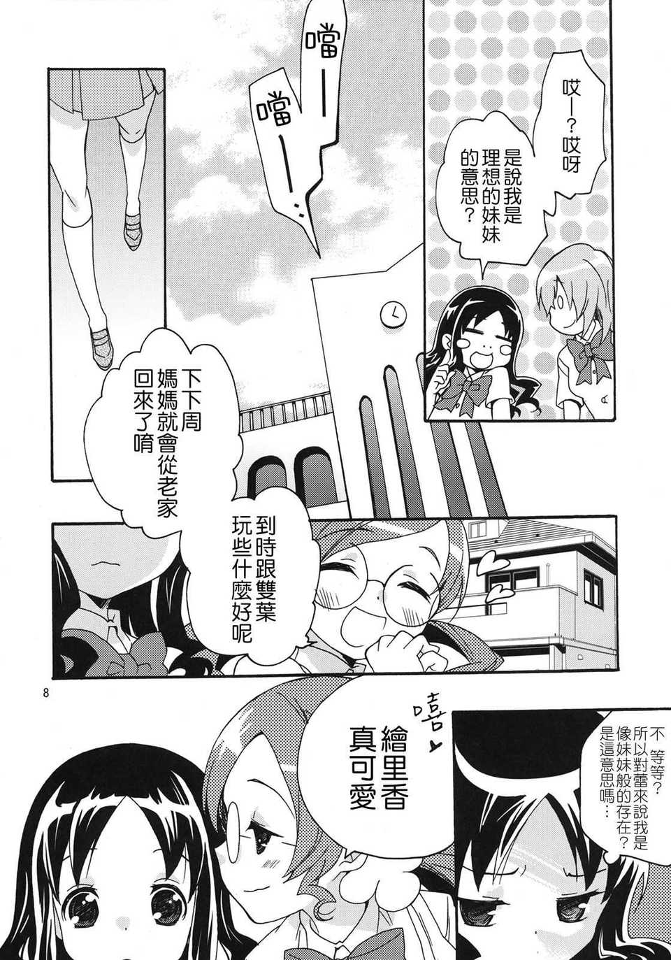 index_08_1