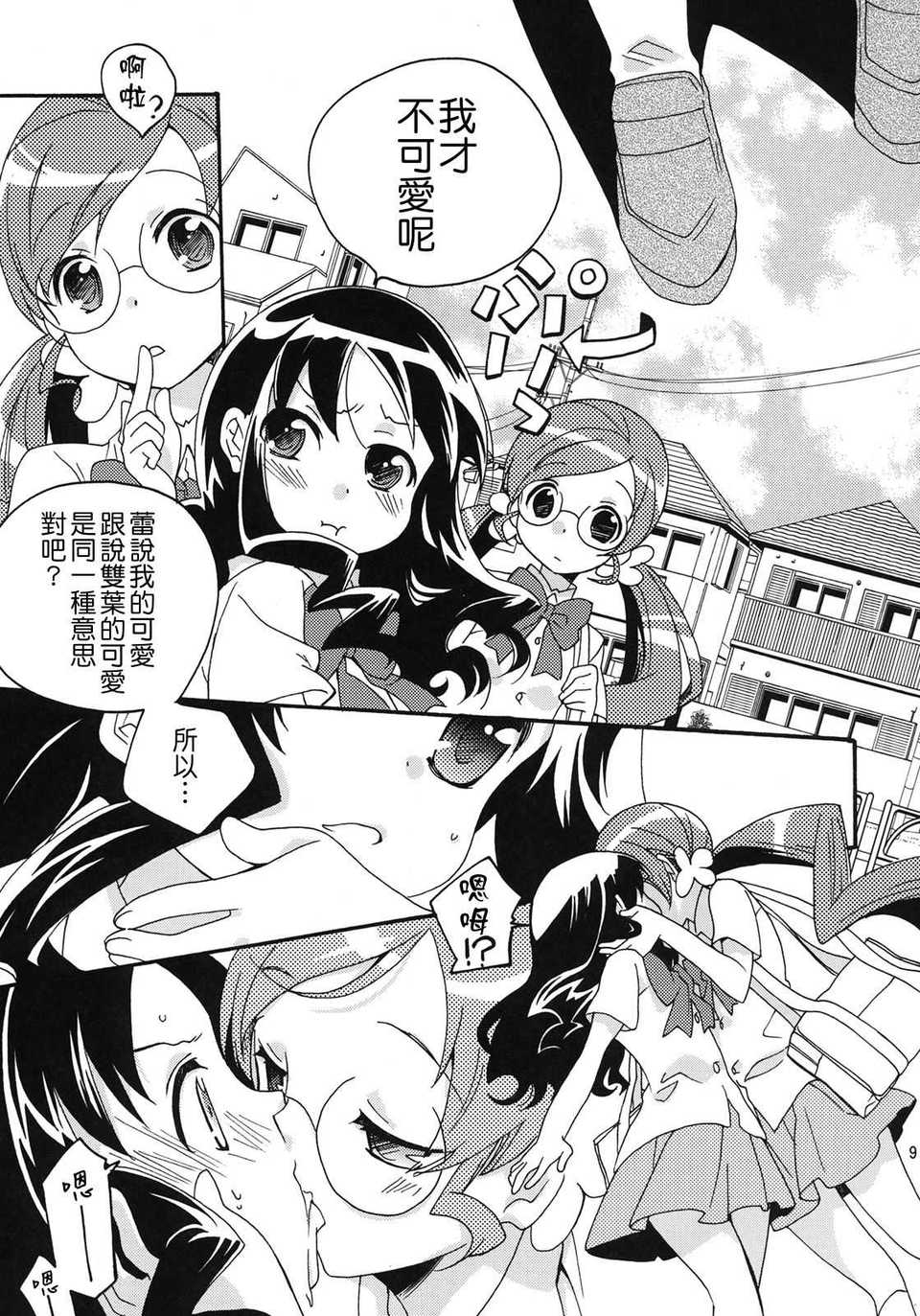 index_09_1