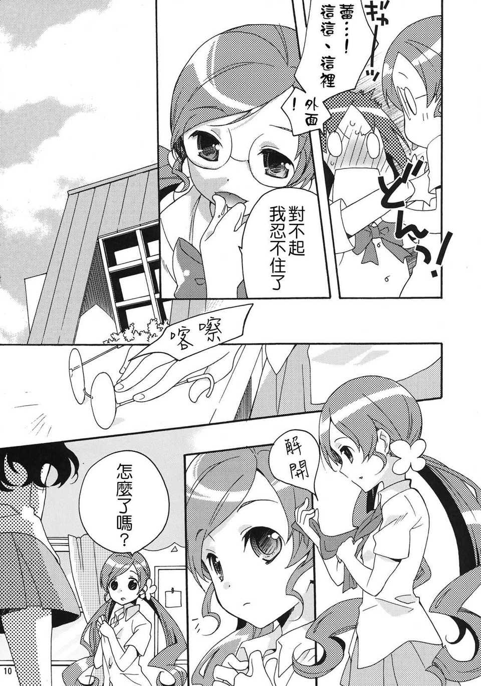 index_10_1