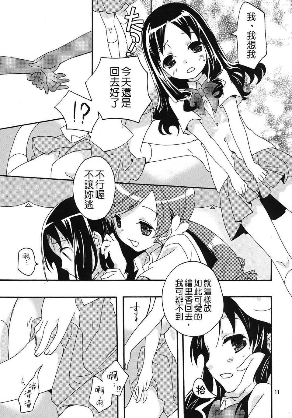 index_11_1