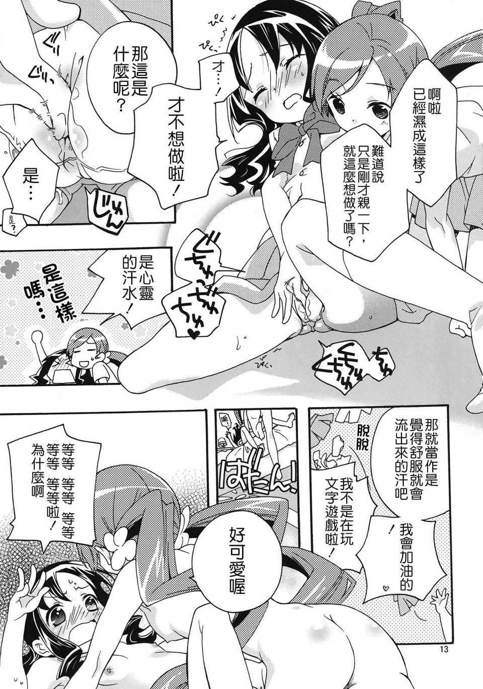 index_13_1