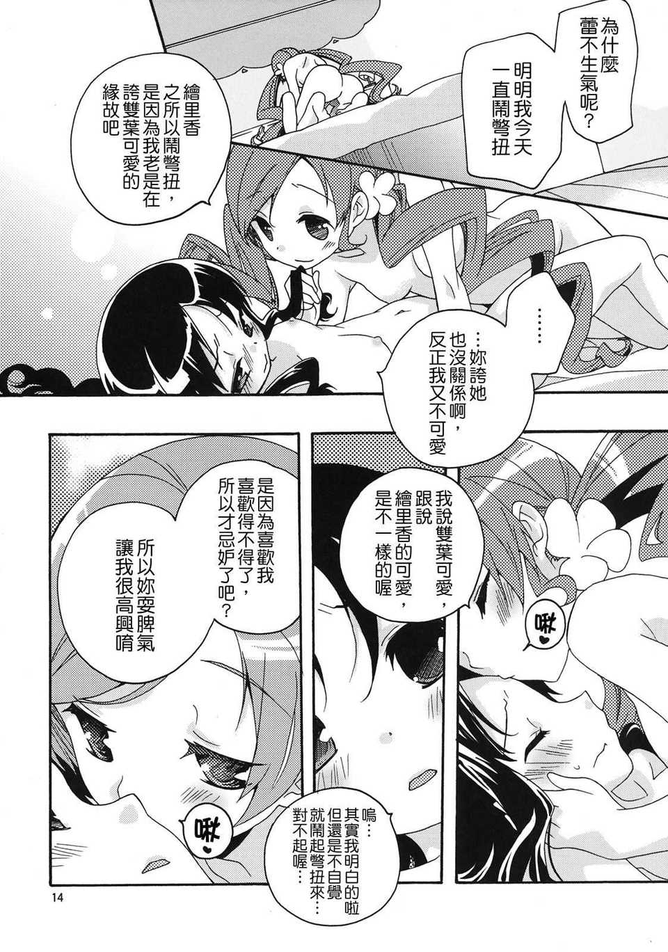 index_14_1