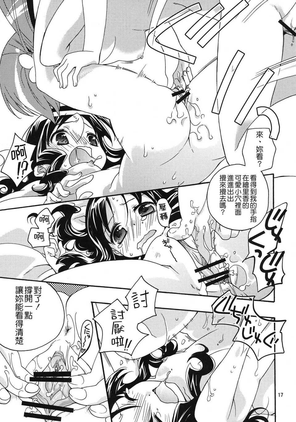 index_17_1