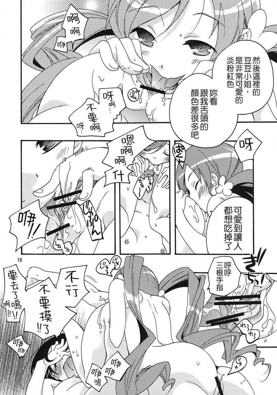 index_18_1