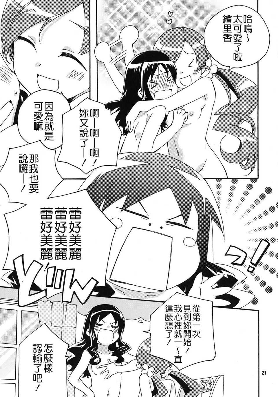 index_21_1