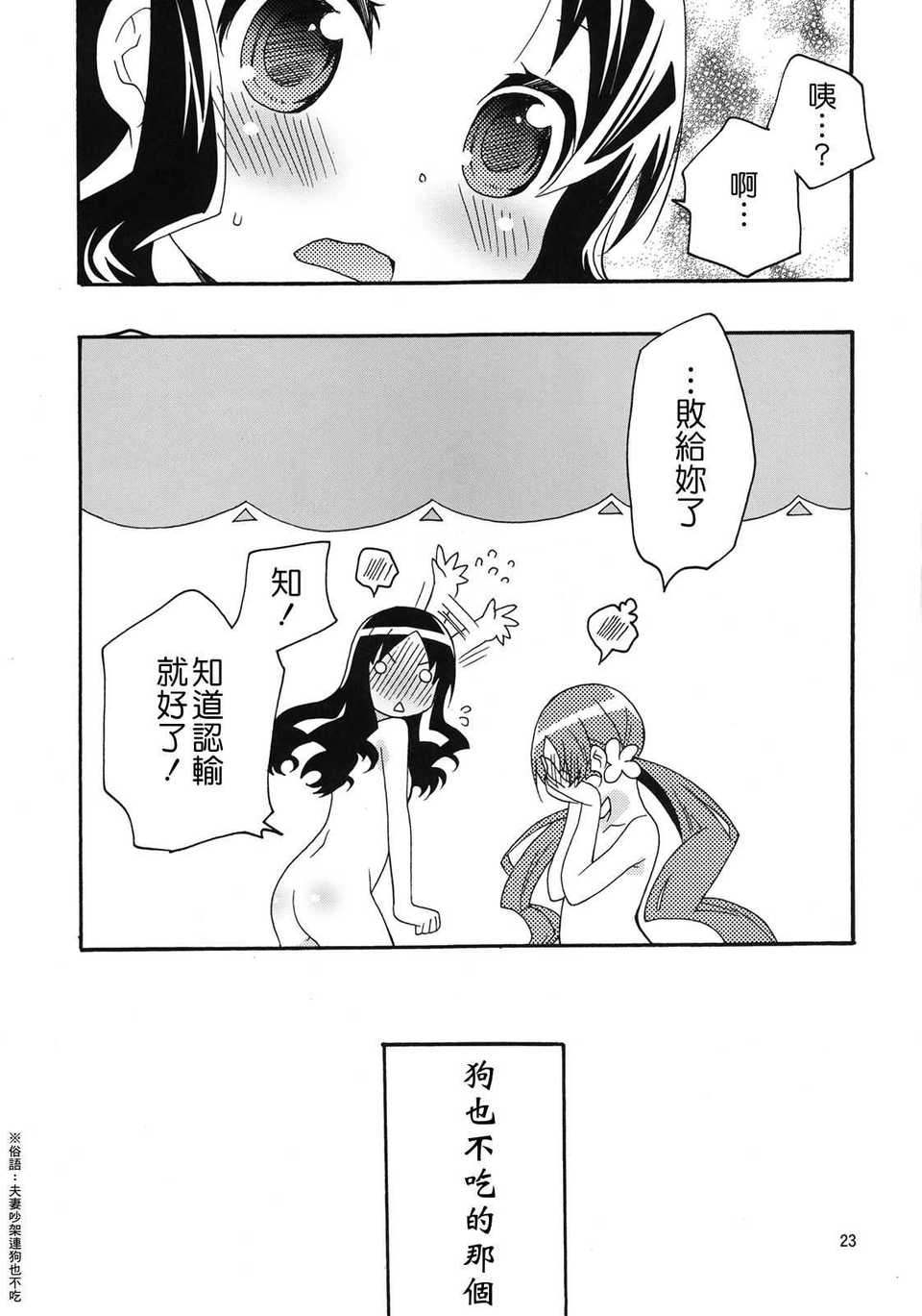 index_23_1