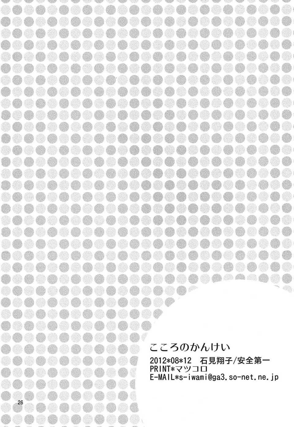 index_26_1
