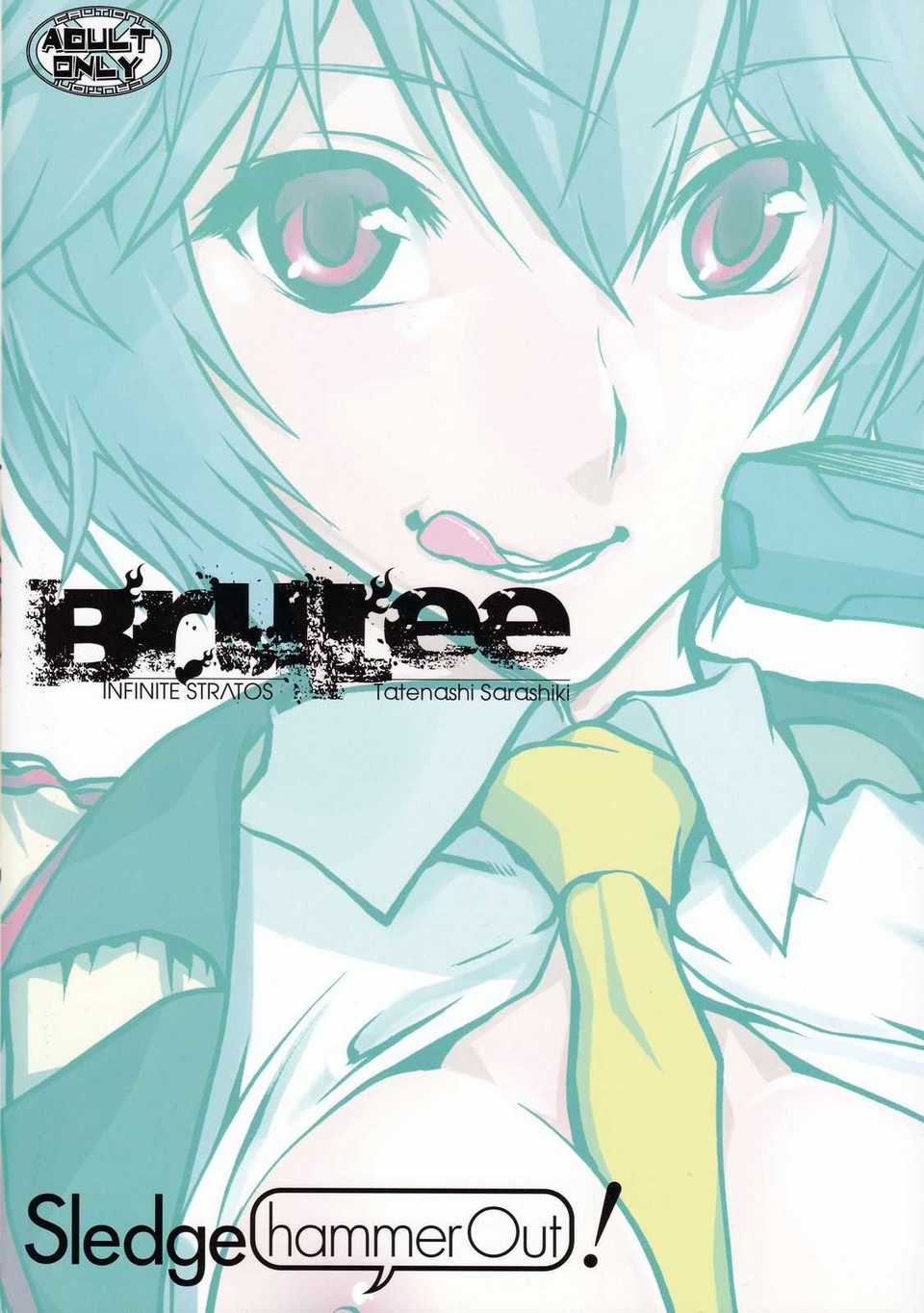 Brulee_0014