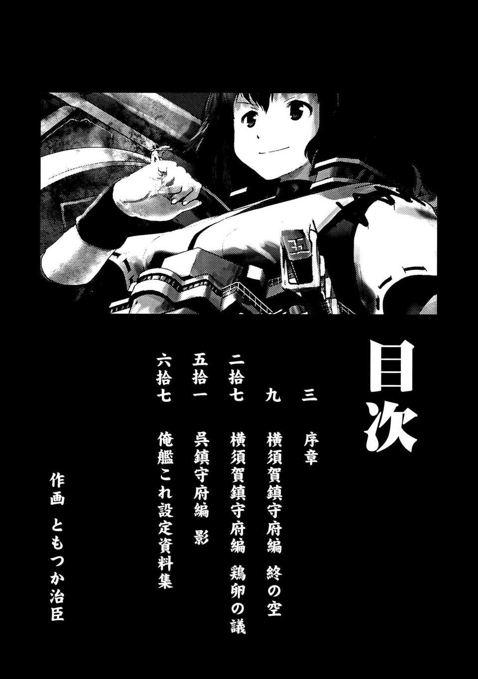 CENOH_012_007