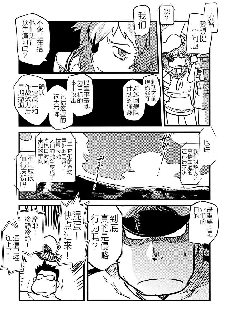 CENOH_012_045