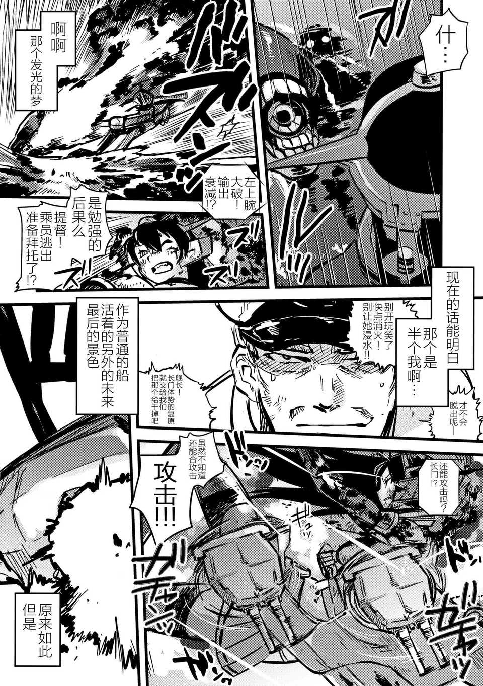 CENOH_012_059