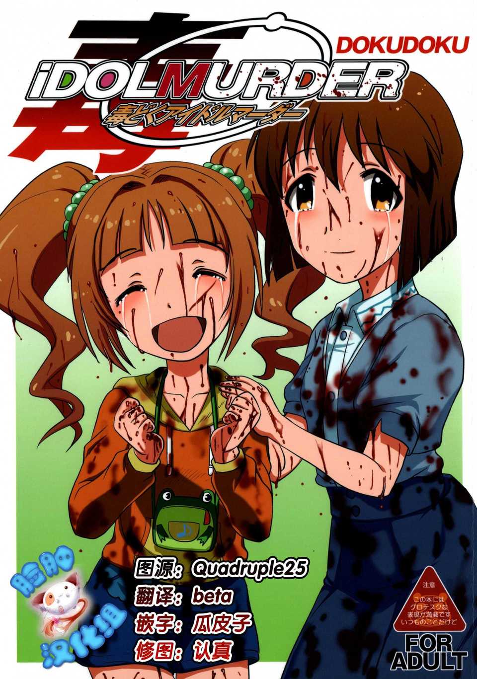 01(01)