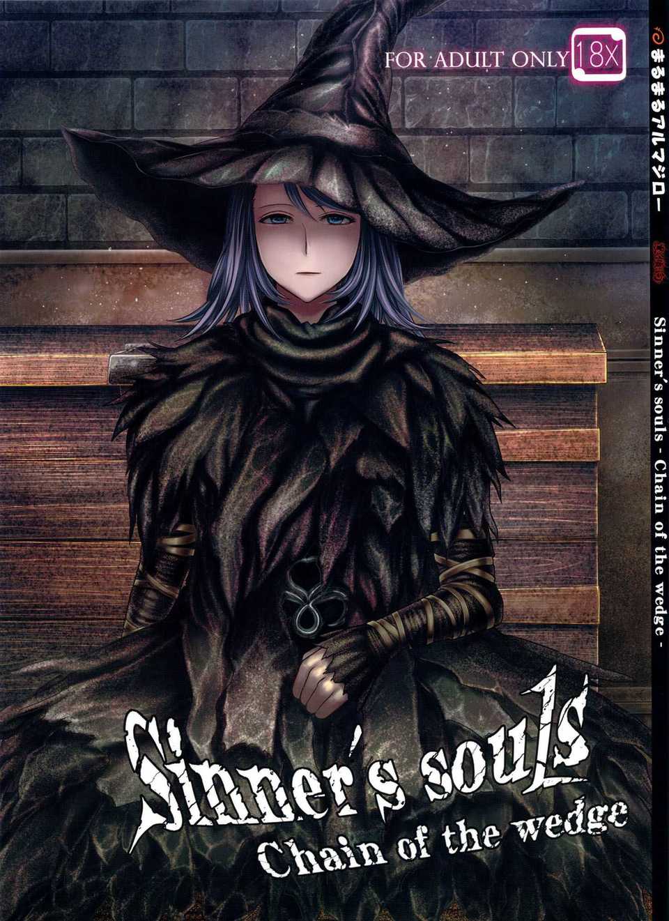 sinnerssouls_01