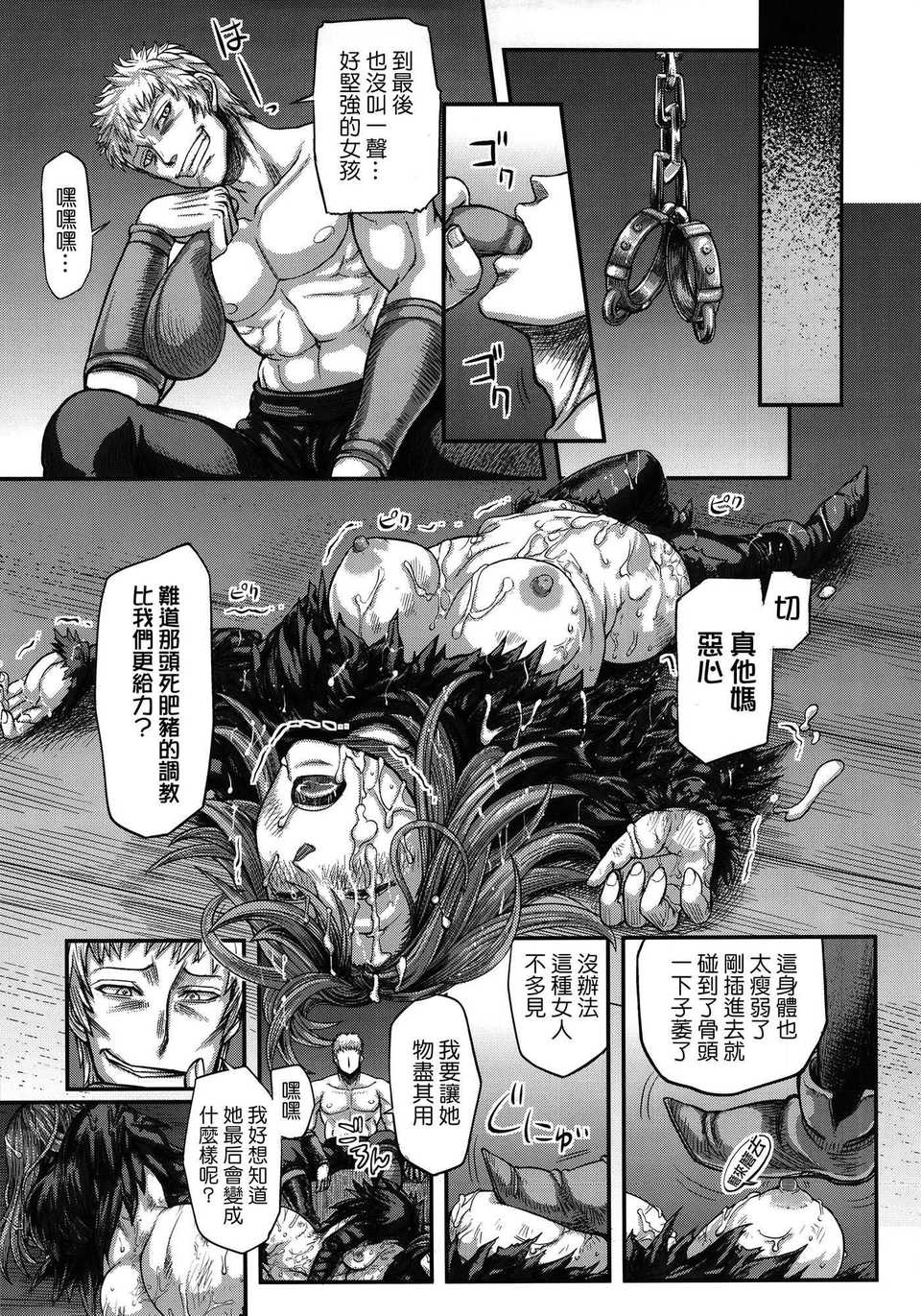 sinnerssouls_11