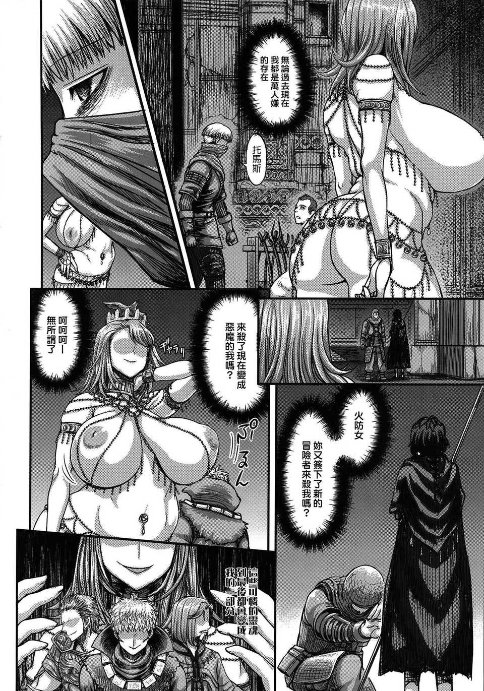 sinnerssouls_38