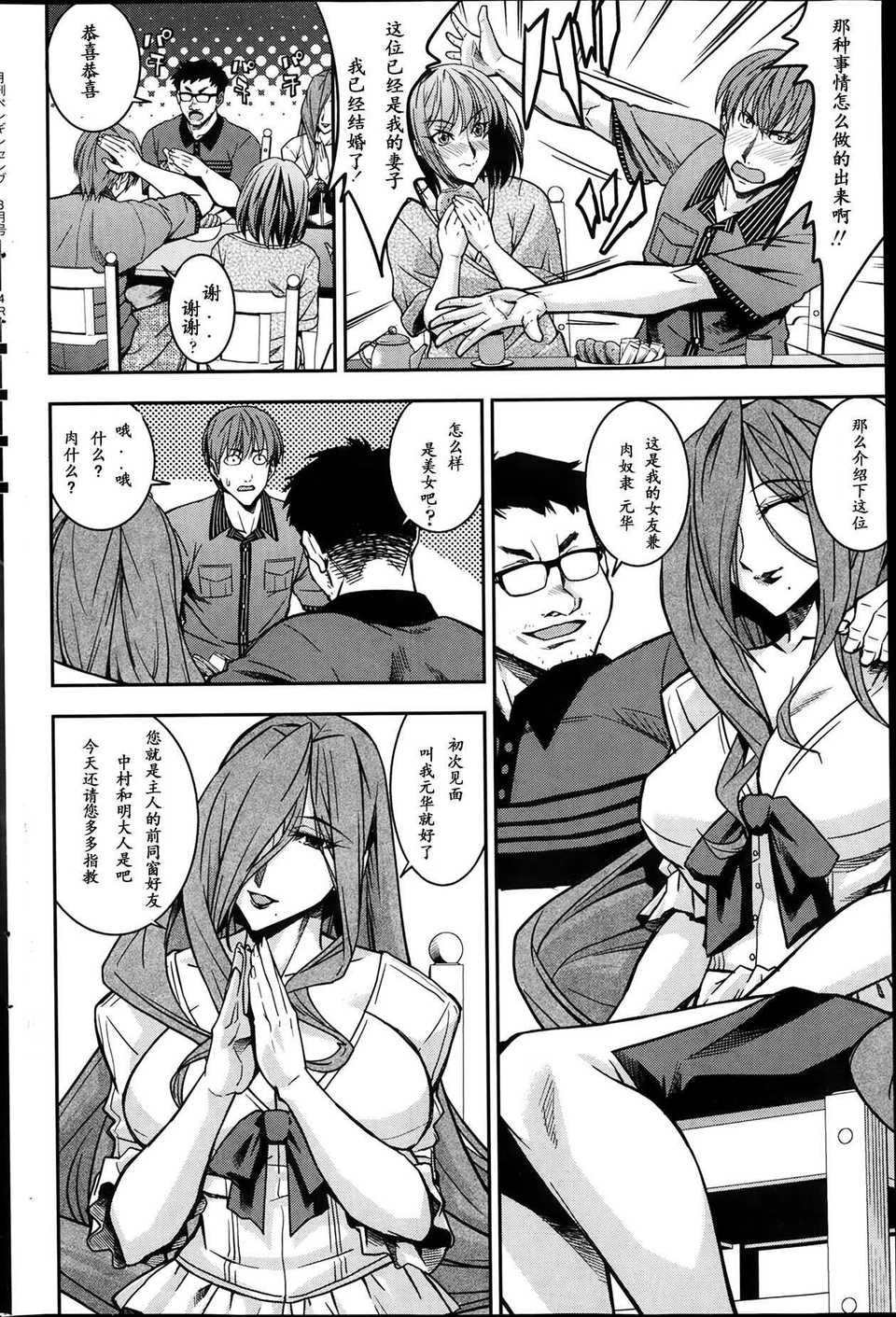 P186