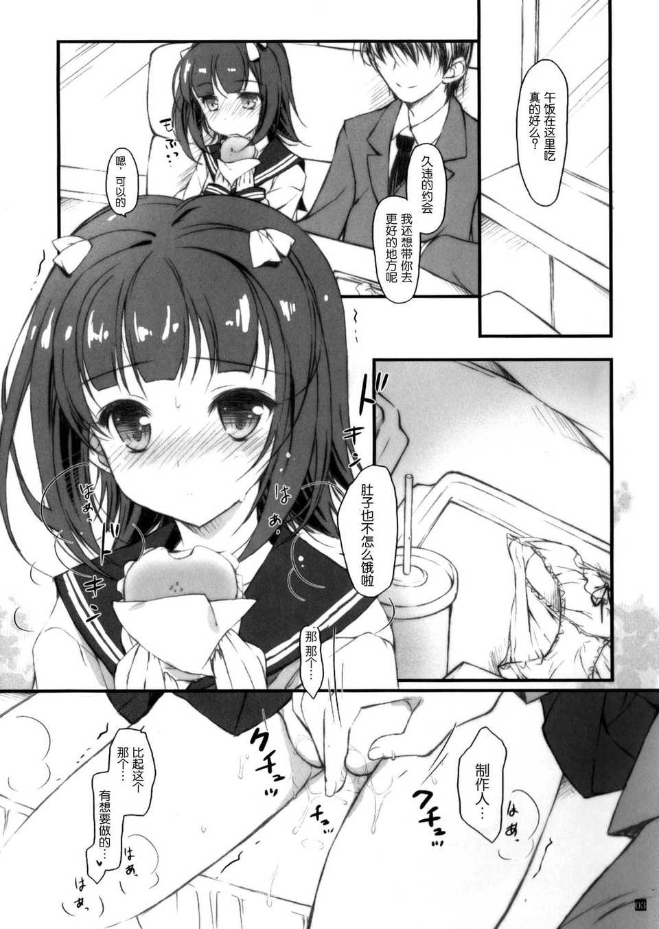 03