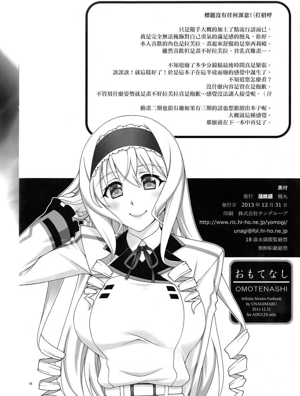 CE_551_013