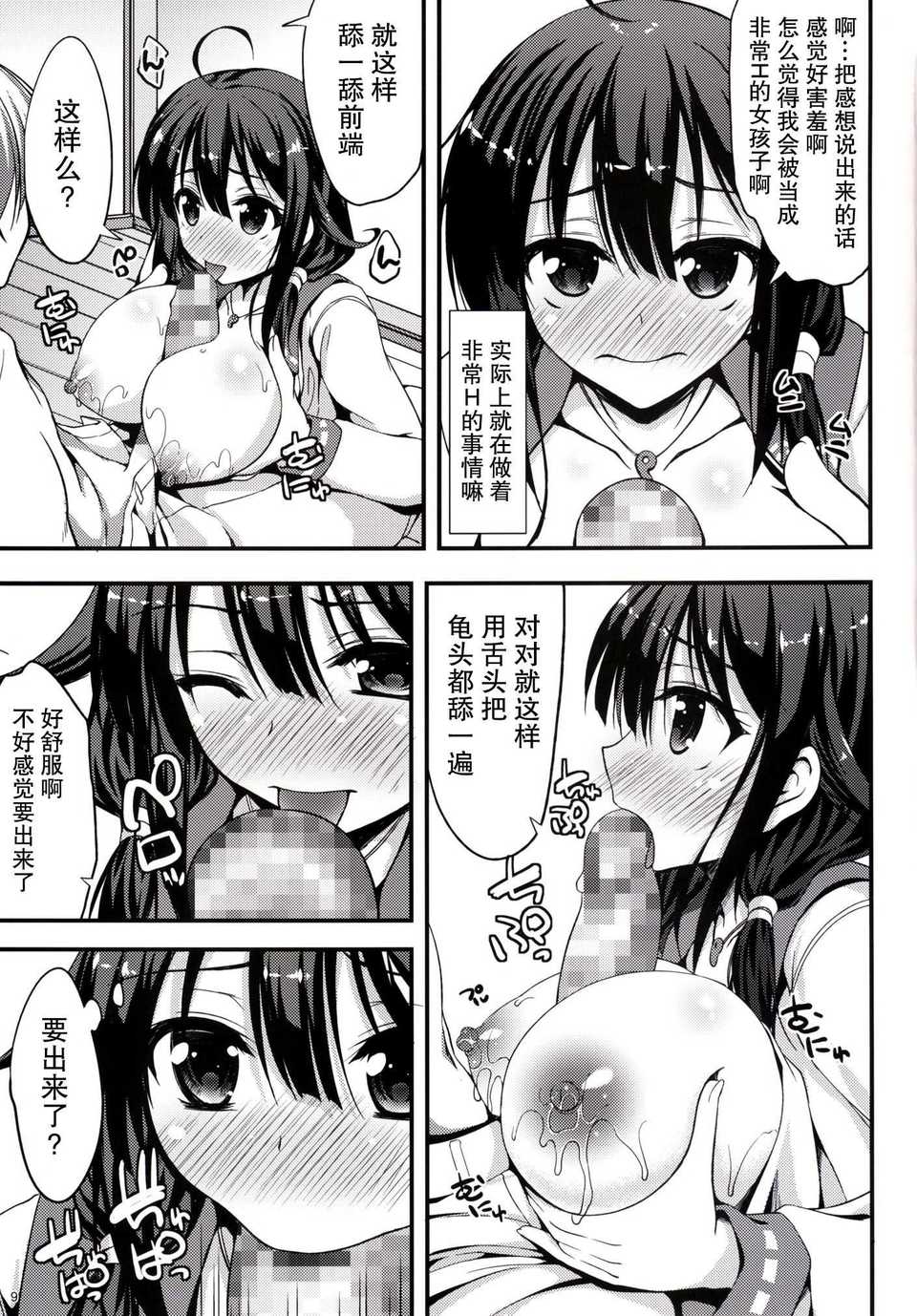 09