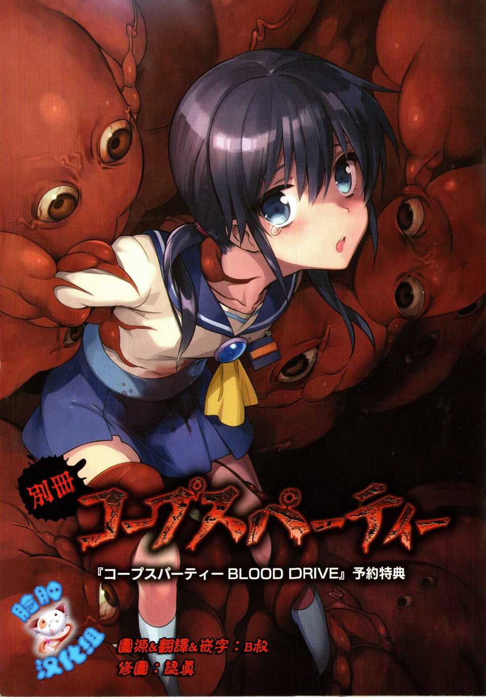 01(01)