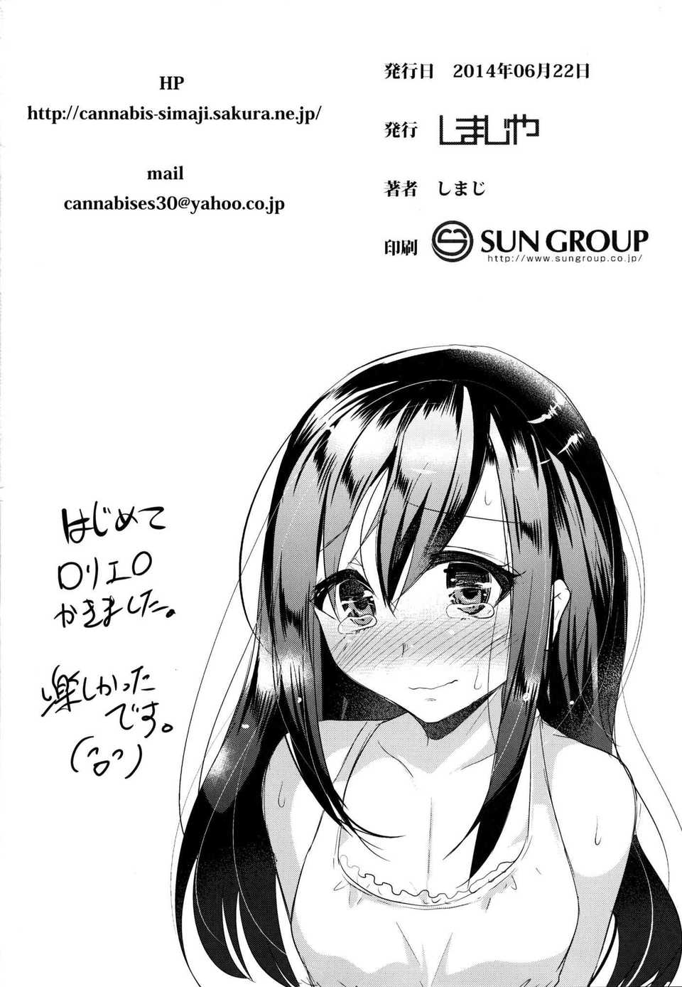 asashio_025