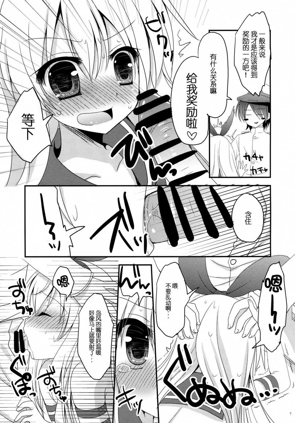 06