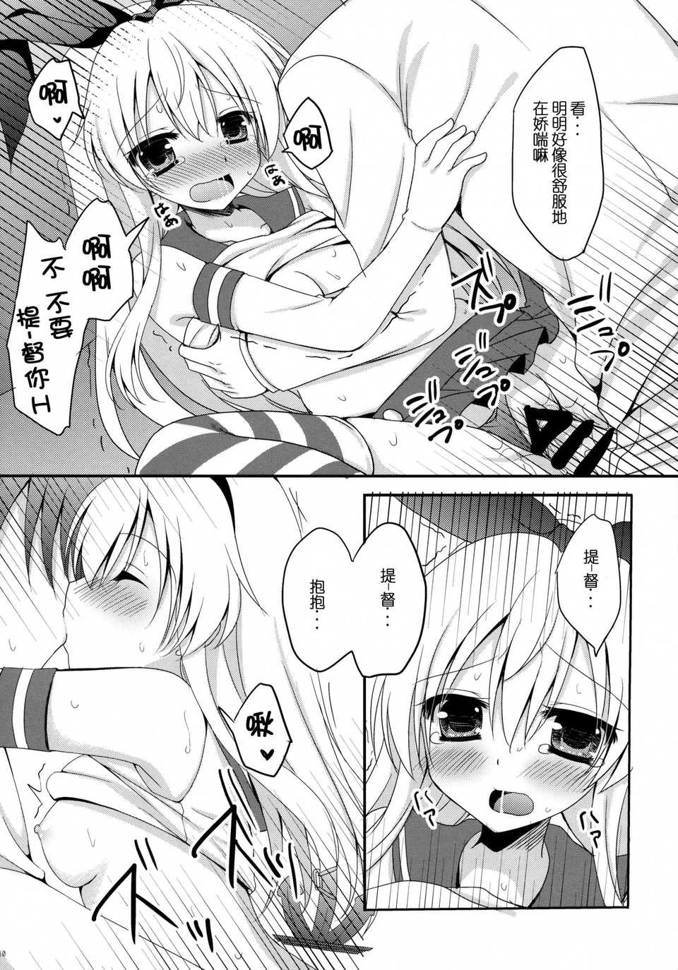 09
