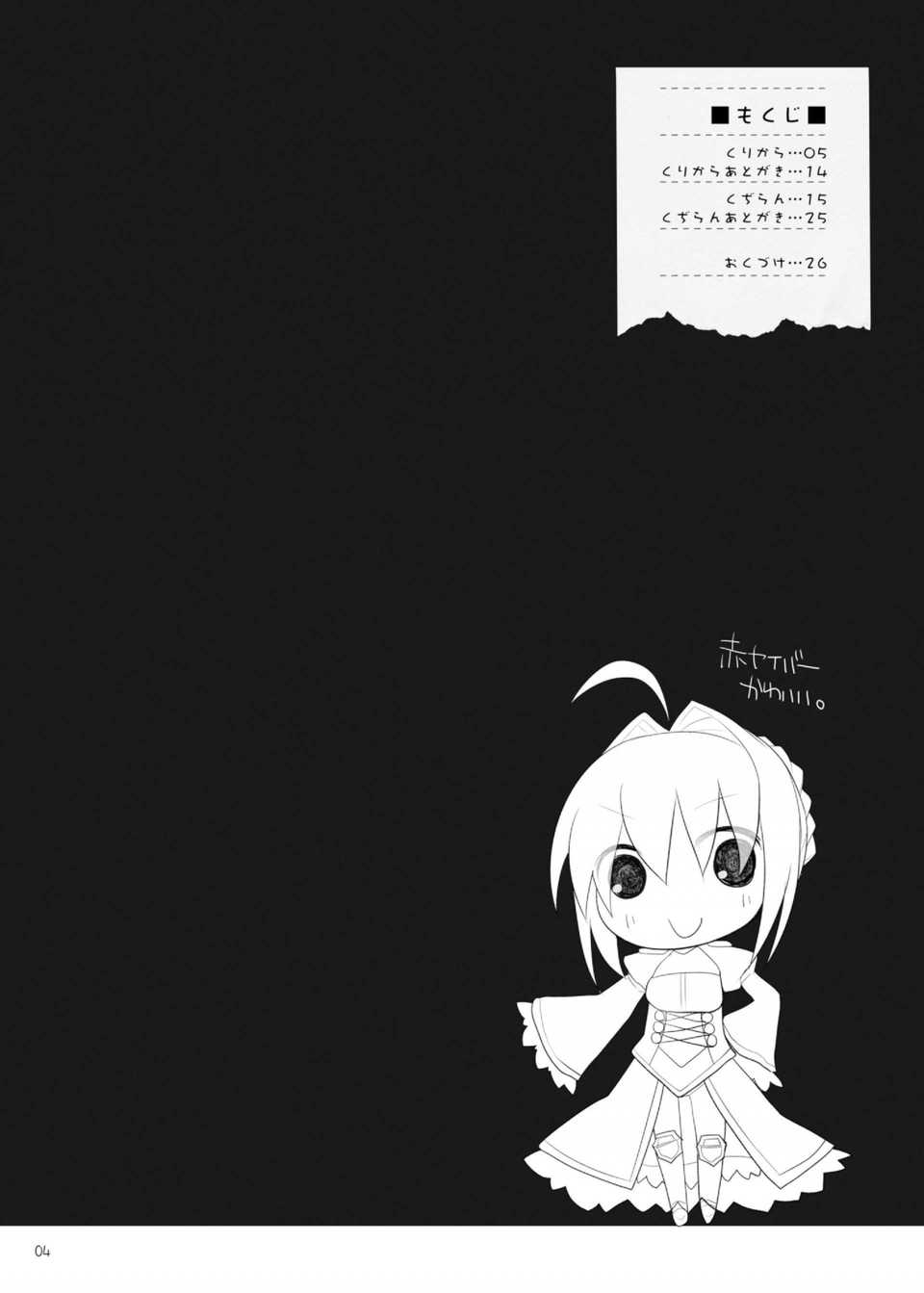04_E04_ll_II_3