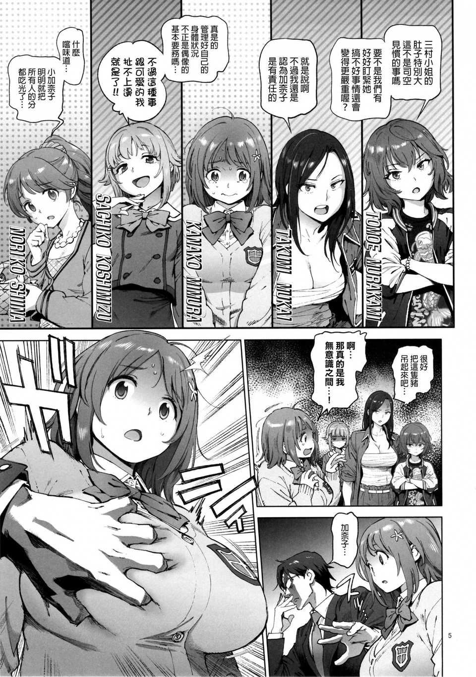 fuwafuwadiet_005f