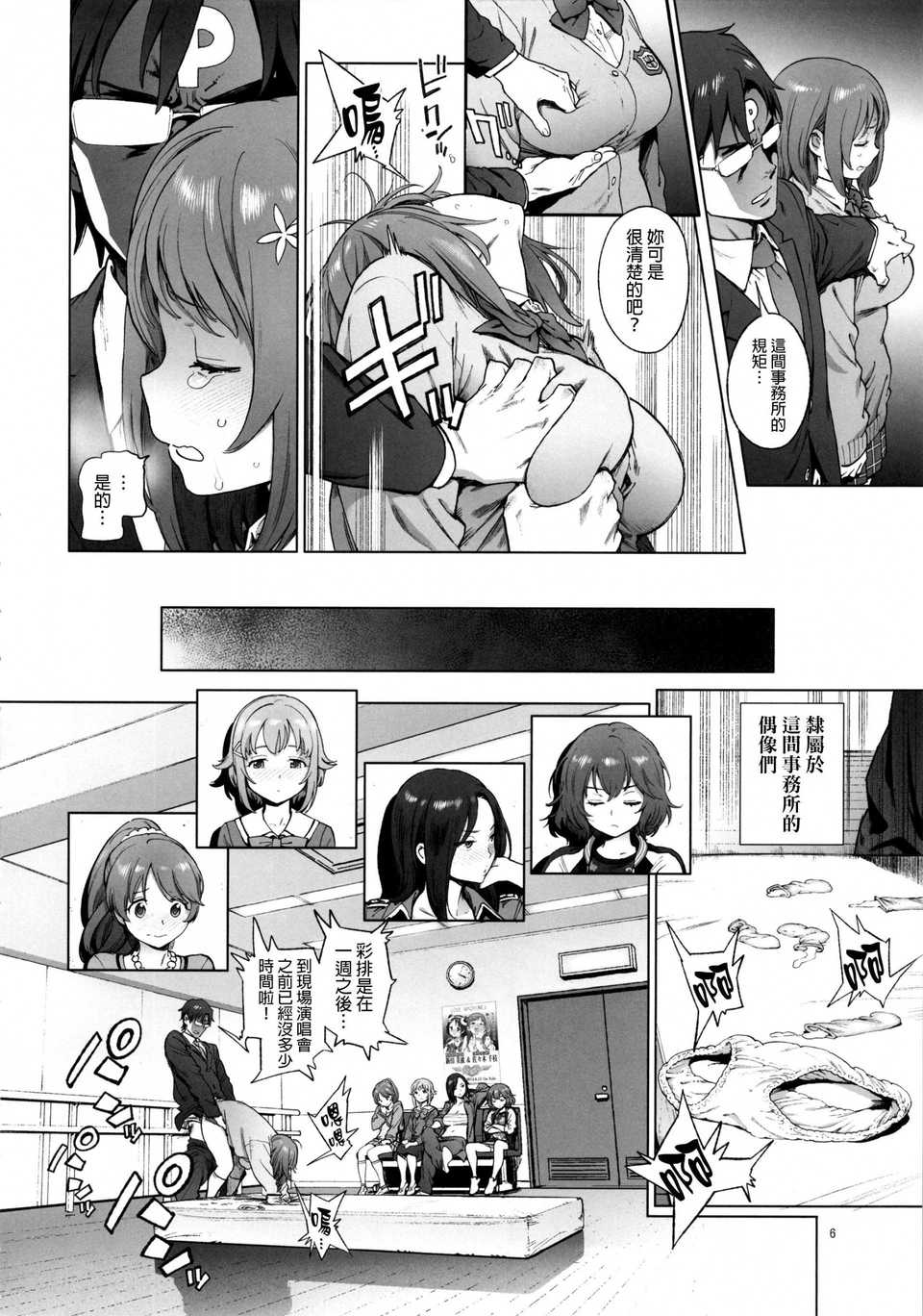 fuwafuwadiet_006f