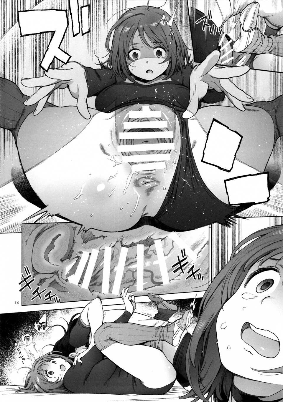 fuwafuwadiet_014f
