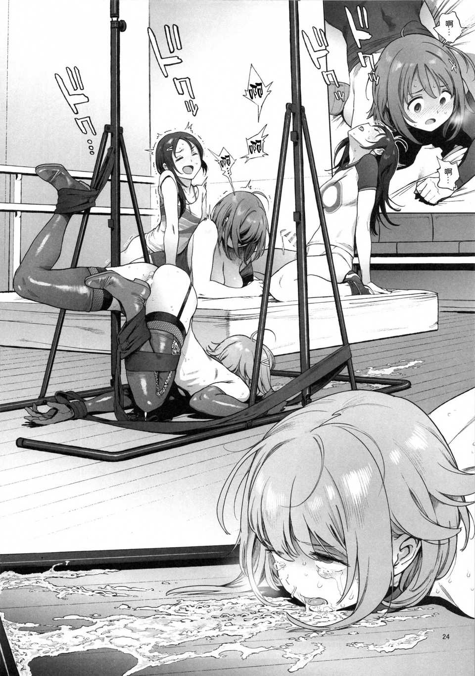 fuwafuwadiet_024f