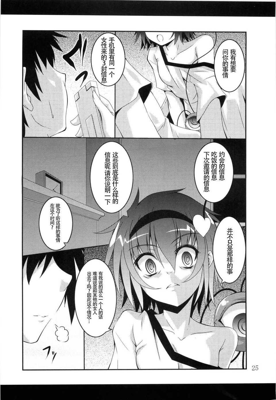 CE_553_024