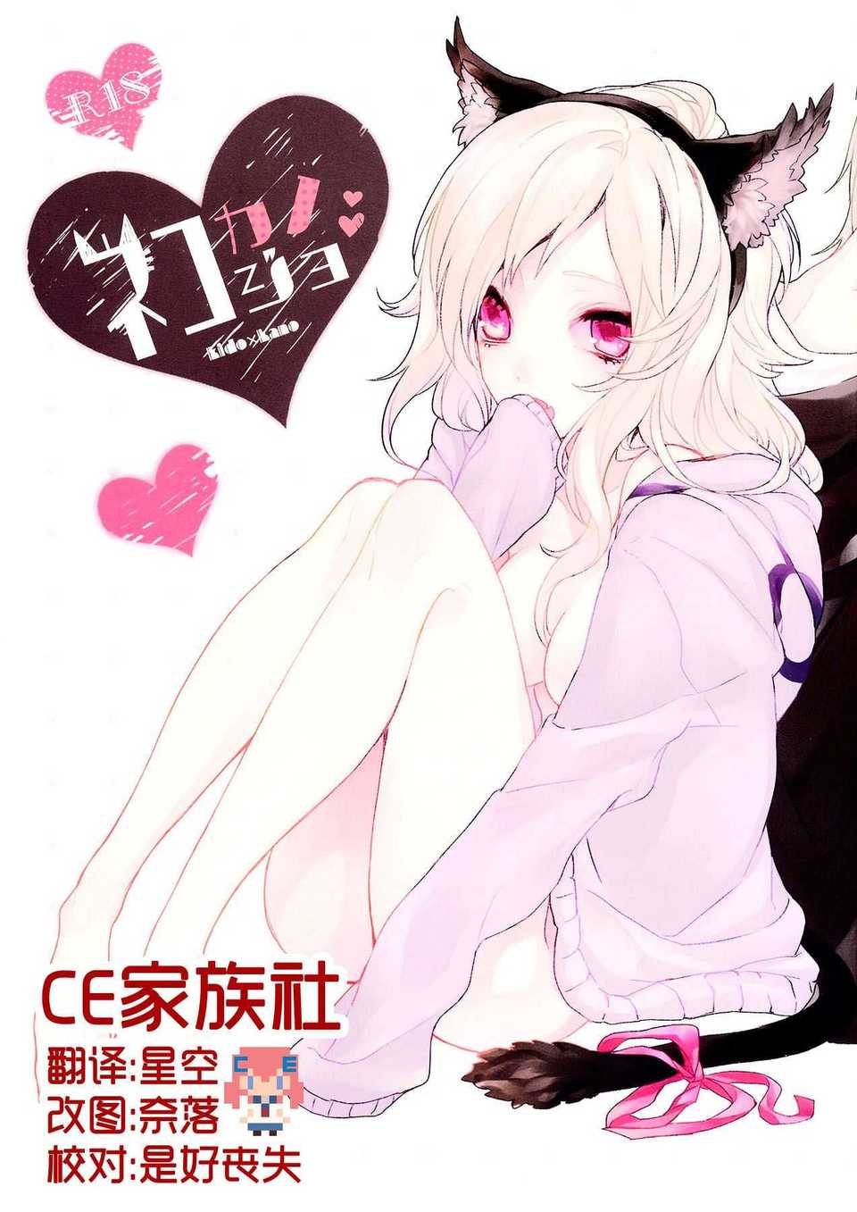 CE_556_000