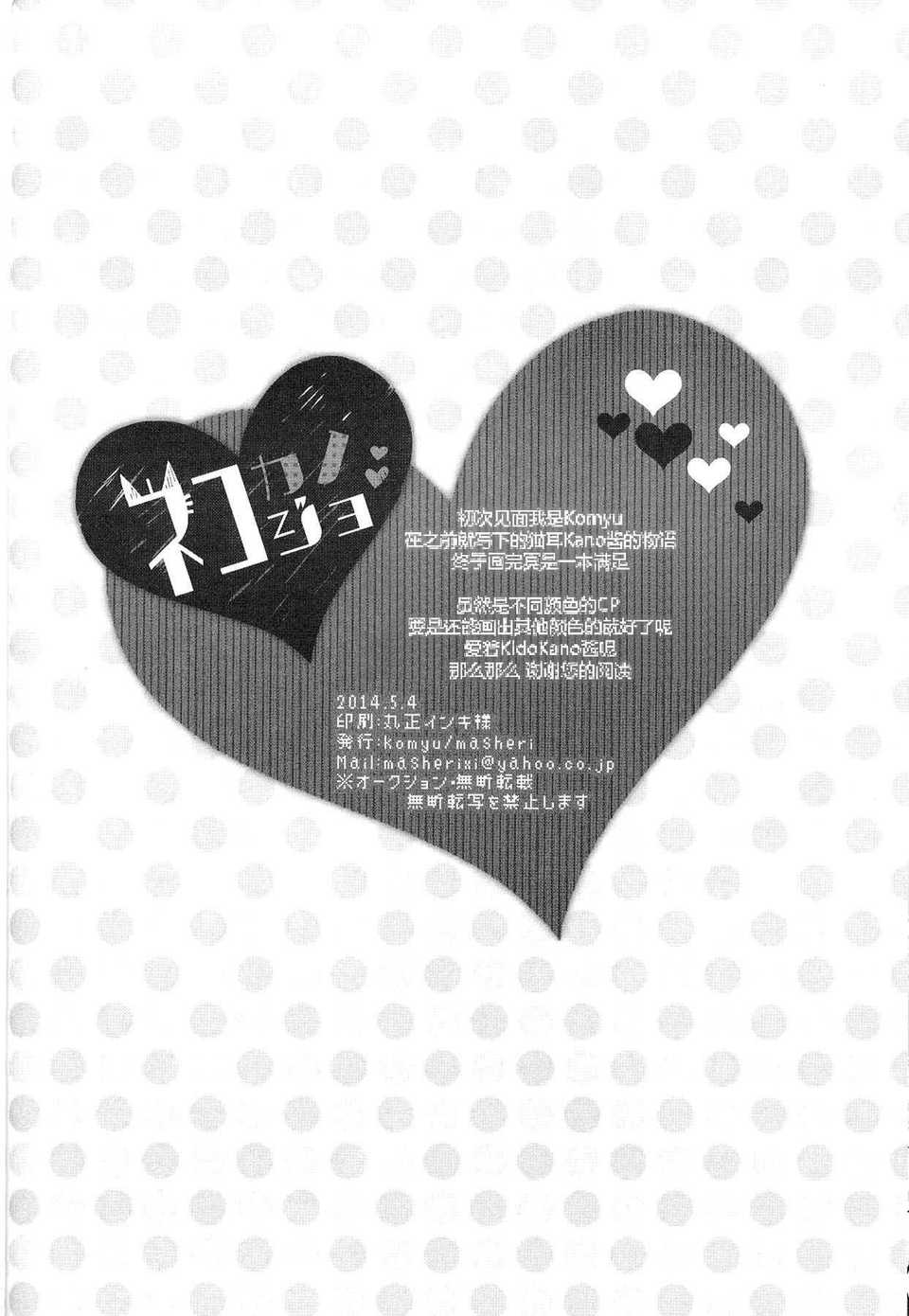 CE_556_026