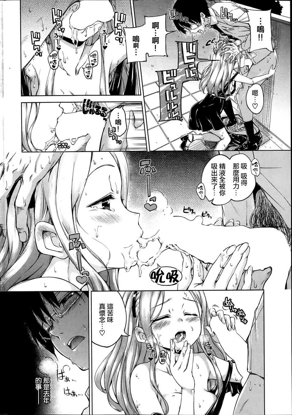 P010