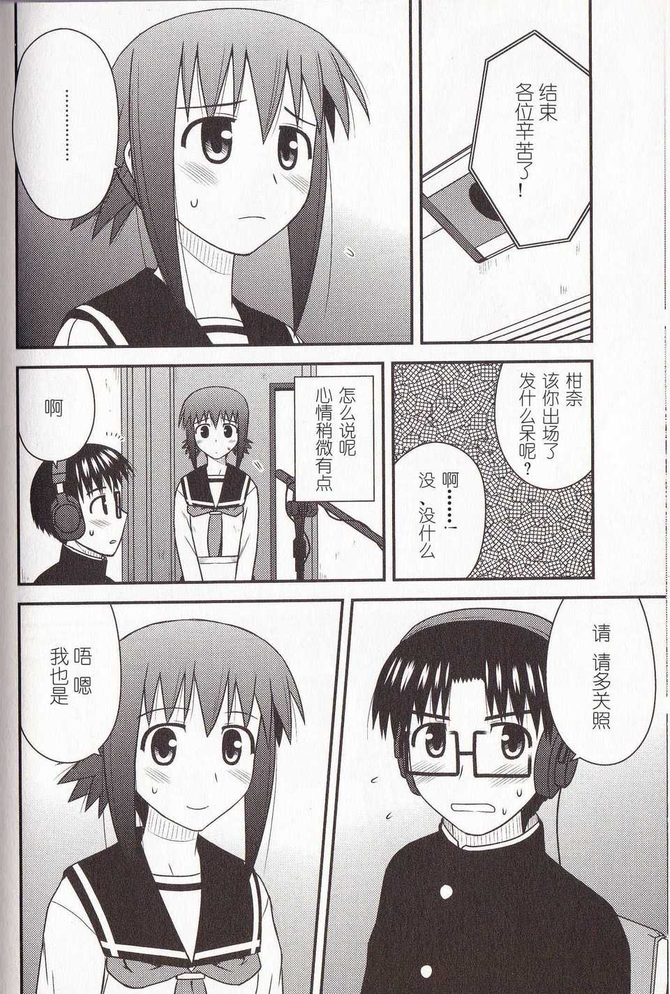161