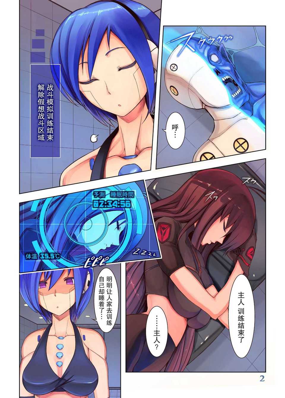 03