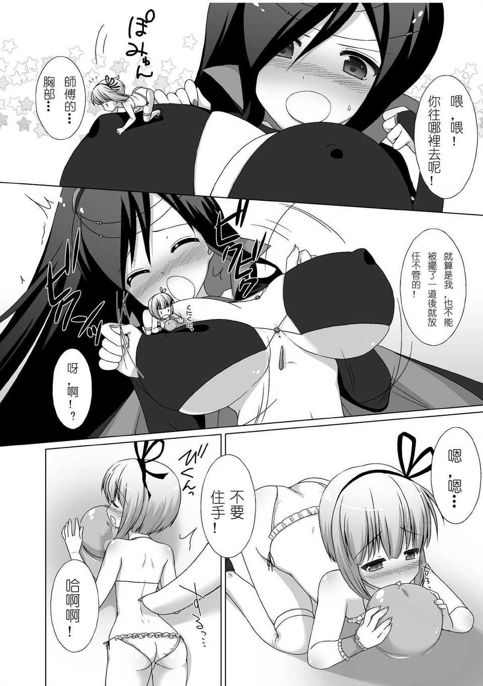 06