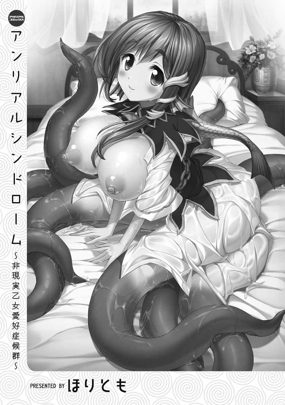 Aojiaozero_0005
